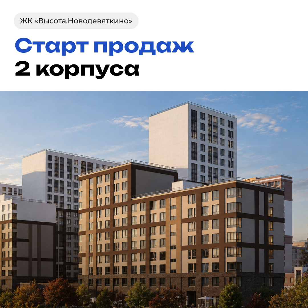 Акции