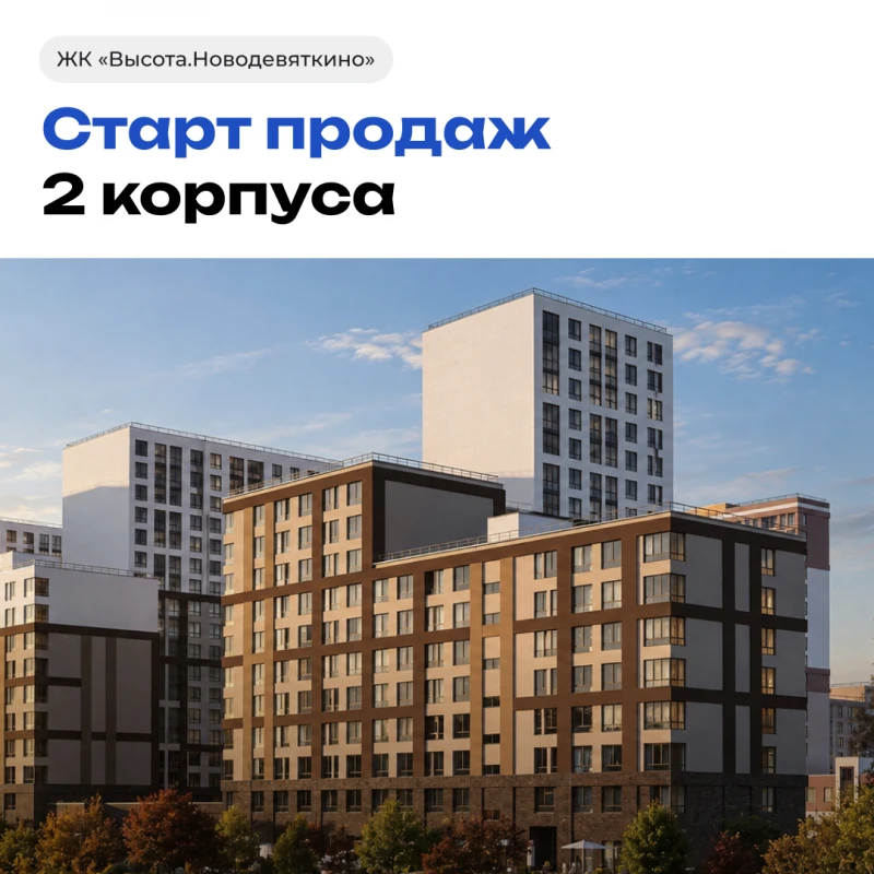 Акции