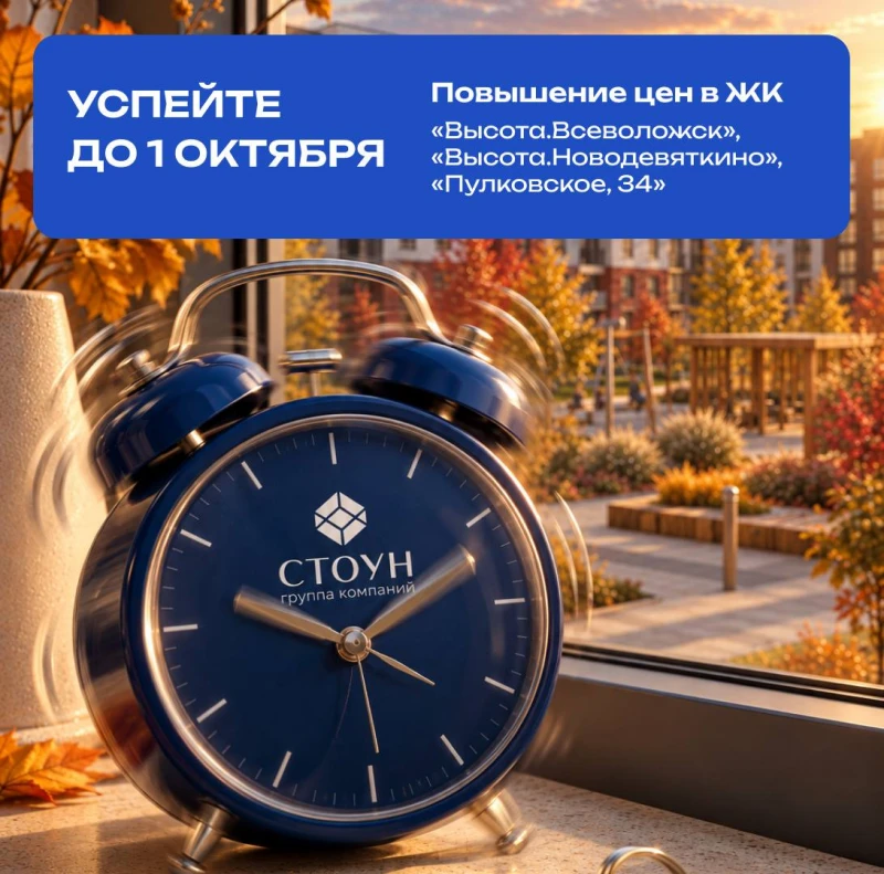 Акции